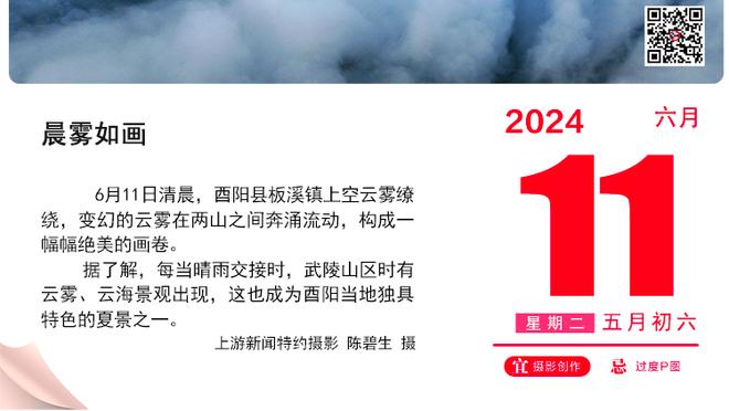 Shams：在德章泰-穆雷的交易中 老鹰希望找第三方球队接收拉塞尔