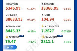 记者：尤文、国米和米兰支持意甲改制，将20队削减为18队