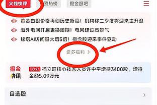 张文逸：命中三分后用怒吼宣泄此前的压抑 从防守做起有机会就投