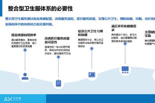 张德贵：我们今天用了一些年轻球员 他们想打好但是能力还是欠缺